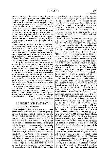 Article paru dans la revue "La Nature" vers 1904 et informant de la création d'un nouveau grand port en Argentine